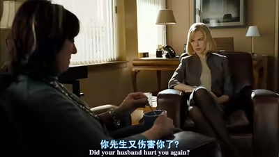 致命拜访剧照的剧照