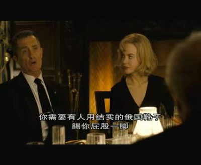 致命拜访剧照的剧照