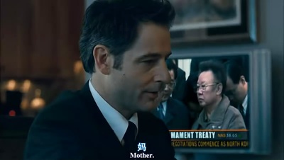 致命拜访剧照的剧照