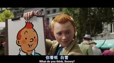 丁丁历险记剧照的剧照