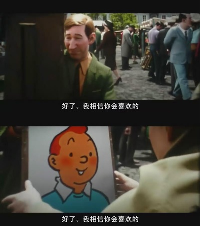 丁丁历险记剧照的剧照