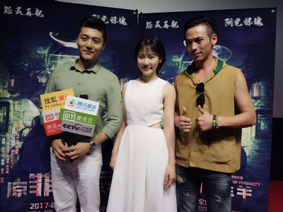 原罪的羔羊剧照的剧照