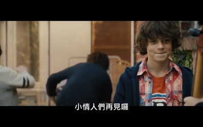 我是你的眼剧照的剧照