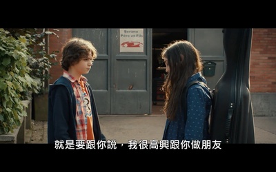 我是你的眼剧照的剧照