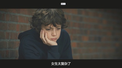 我是你的眼剧照的剧照