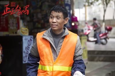 正正的世界剧照的剧照