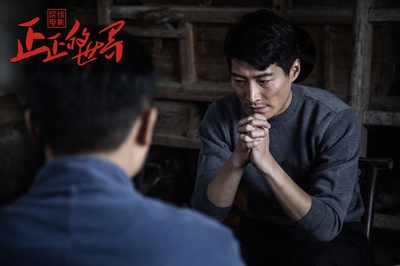 正正的世界剧照的剧照