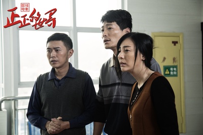 正正的世界剧照的剧照