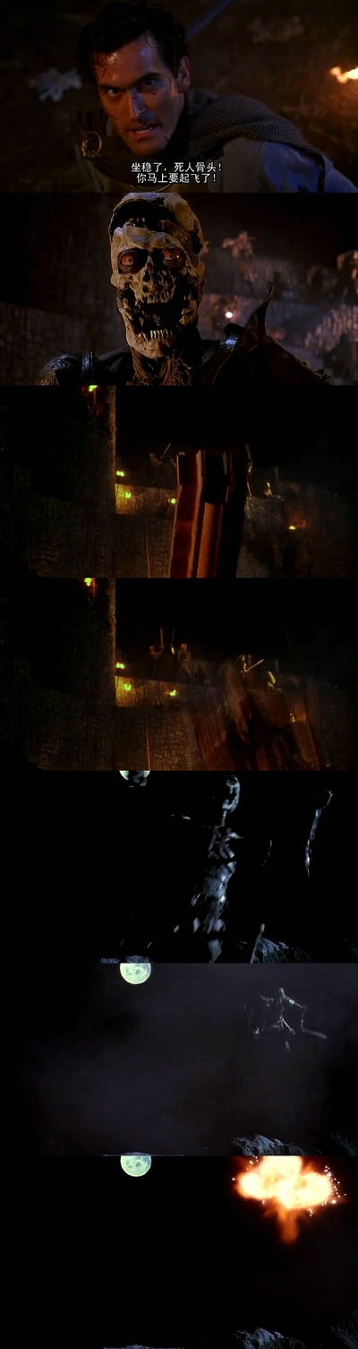 鬼玩人3：魔界英豪剧照的剧照