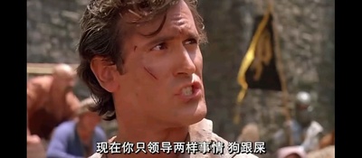 鬼玩人3：魔界英豪剧照的剧照