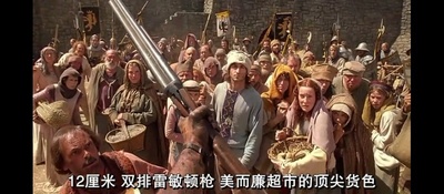 鬼玩人3：魔界英豪剧照的剧照