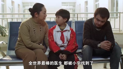 爱在回响剧照的剧照