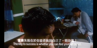 一个字头的诞生剧照的剧照