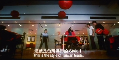 一个字头的诞生剧照的剧照