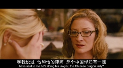 蓝色茉莉剧照的剧照