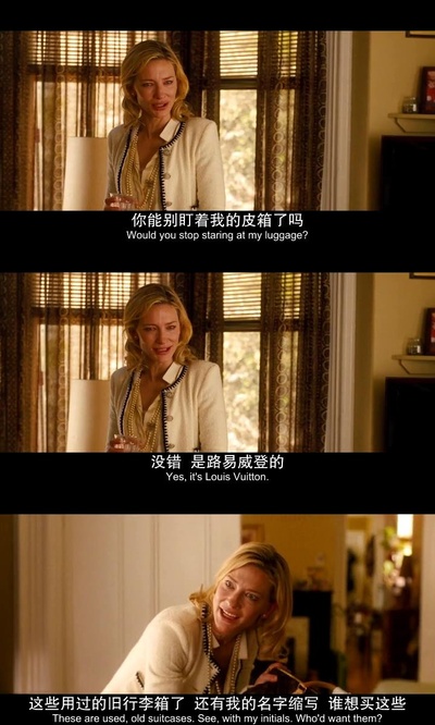 蓝色茉莉剧照的剧照