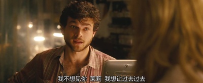 蓝色茉莉剧照的剧照