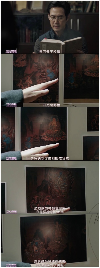 娑婆诃剧照的剧照