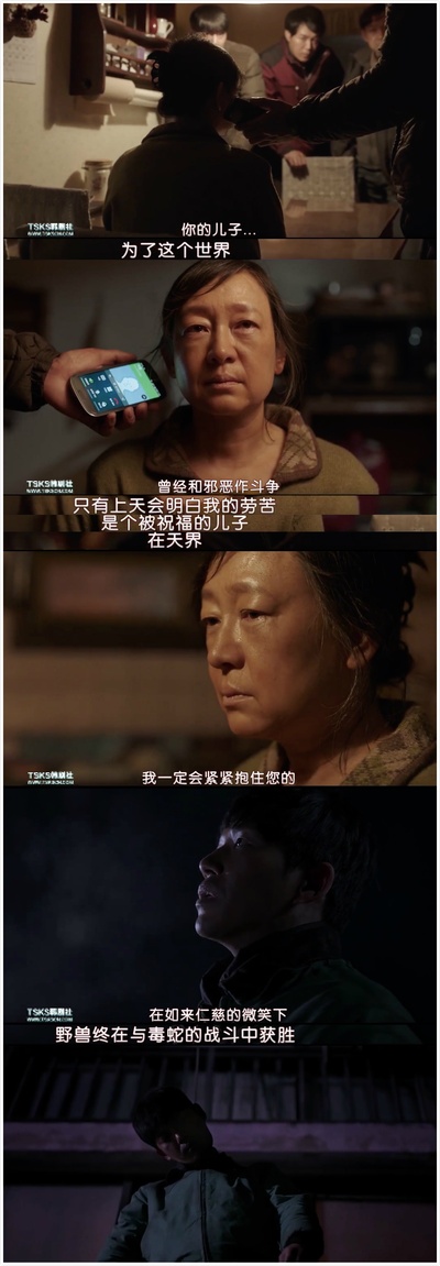 娑婆诃剧照的剧照