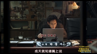 娑婆诃剧照的剧照