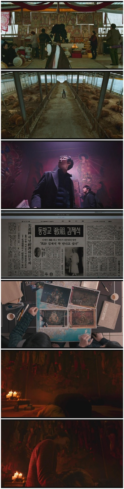 娑婆诃剧照的剧照