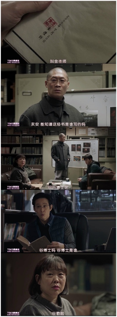 娑婆诃剧照的剧照