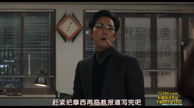 娑婆诃剧照的剧照