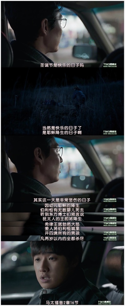 娑婆诃剧照的剧照