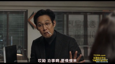 娑婆诃剧照的剧照