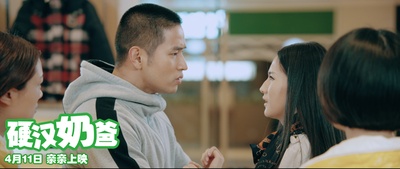 硬汉奶爸剧照的剧照