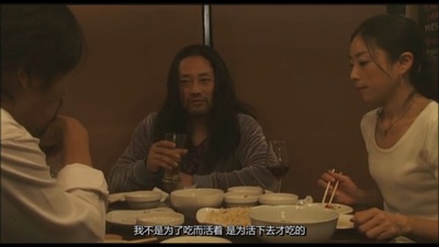 饭与少女剧照的剧照