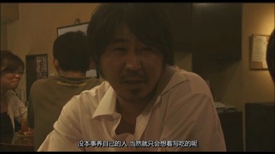 饭与少女剧照的剧照