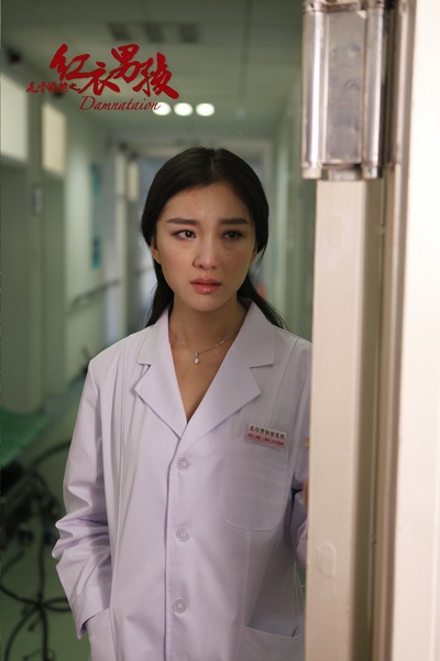 毛骨悚然之红衣男孩剧照的剧照