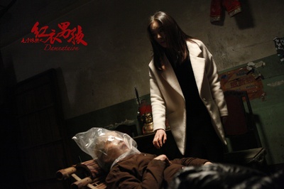 毛骨悚然之红衣男孩剧照的剧照