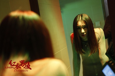 毛骨悚然之红衣男孩剧照的剧照