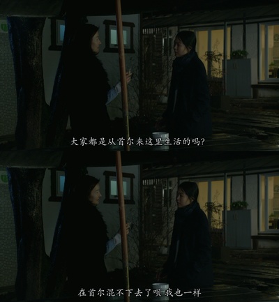 独自在夜晚的海边剧照的剧照