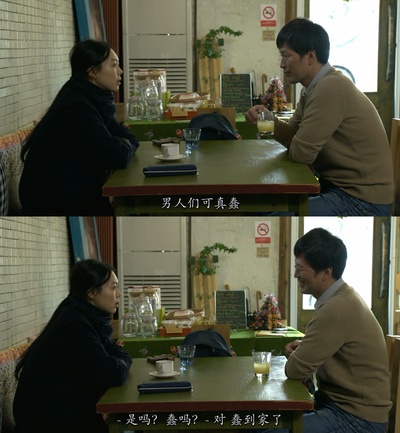 独自在夜晚的海边剧照的剧照