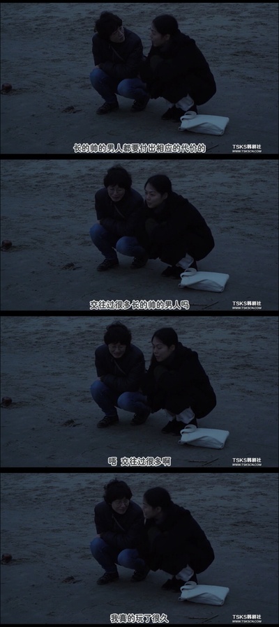 独自在夜晚的海边剧照的剧照