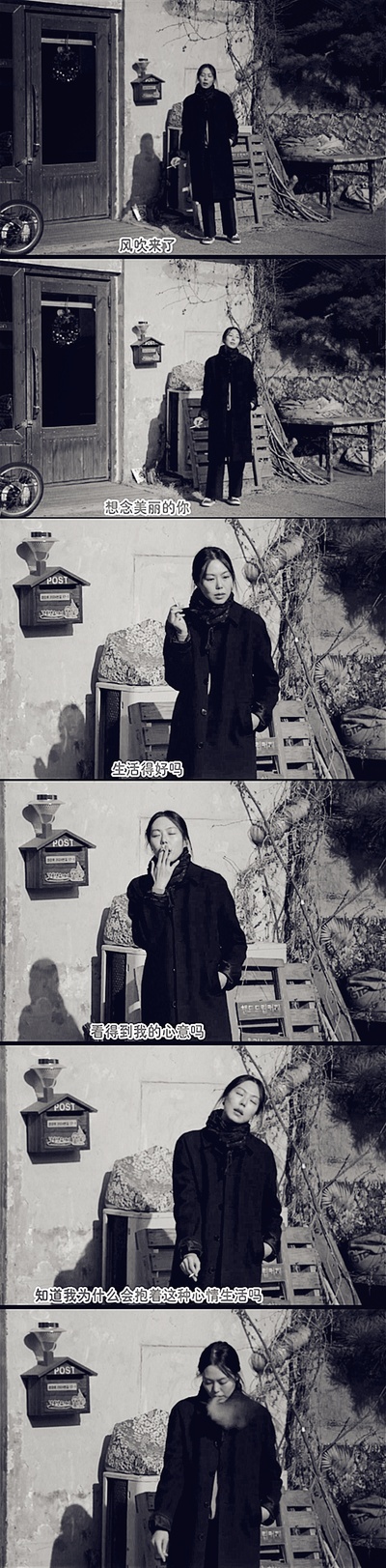 独自在夜晚的海边剧照的剧照