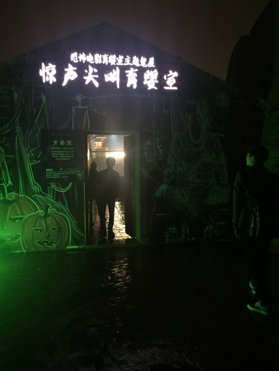 育婴室剧照的剧照