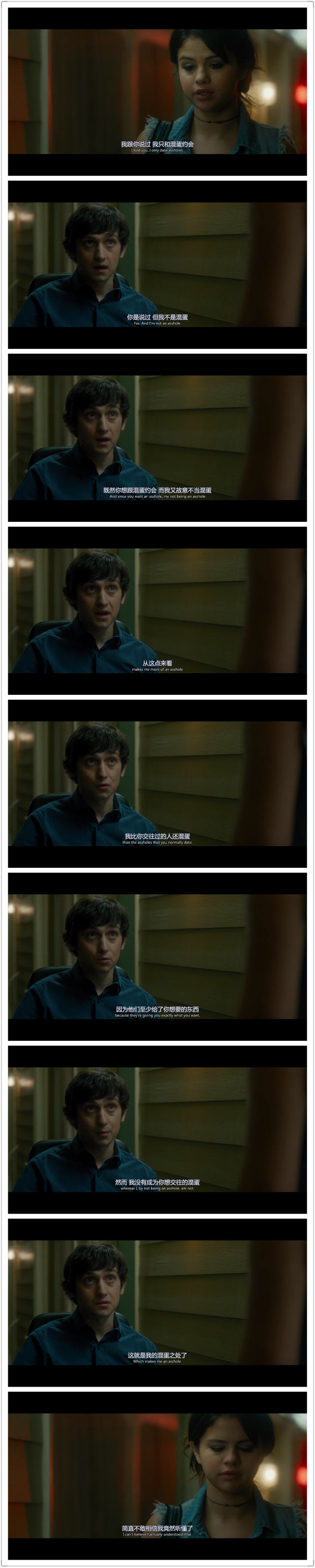 护工故事剧照的剧照