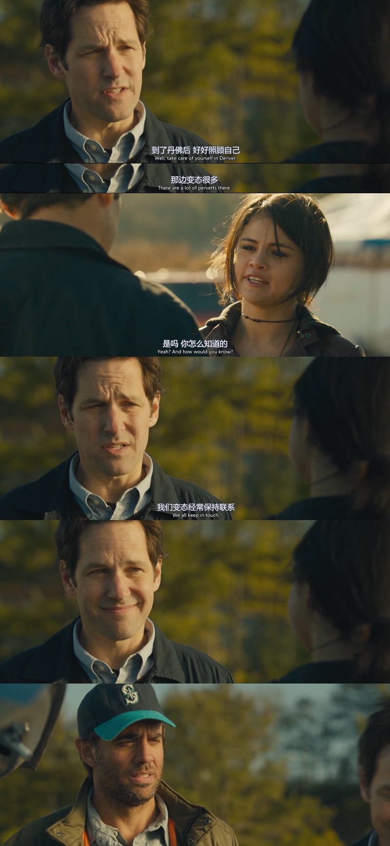 护工故事剧照的剧照