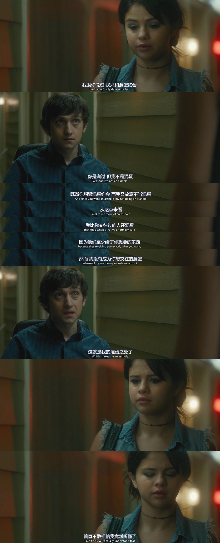 护工故事剧照的剧照