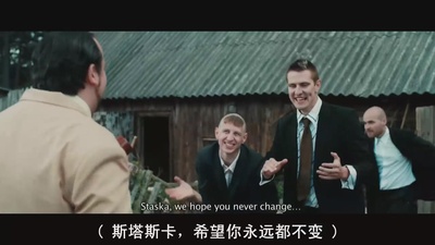 杀回归家路剧照的剧照