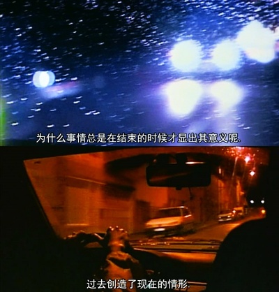 爱的挽歌剧照的剧照