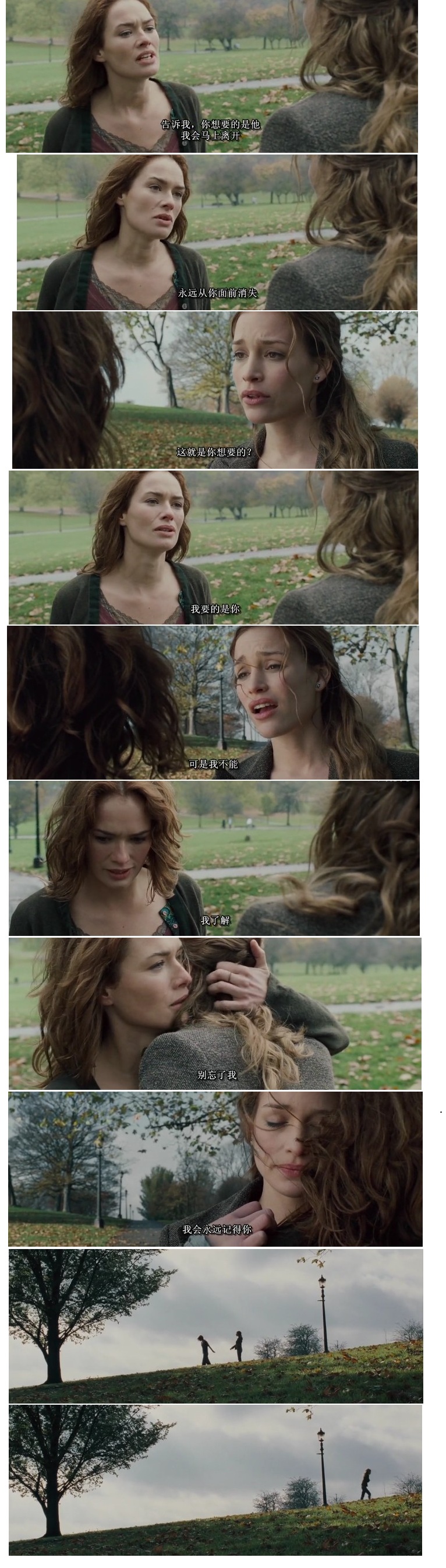 四角关系剧照的剧照