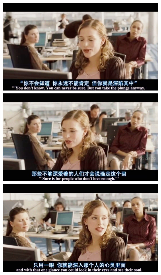 四角关系剧照的剧照