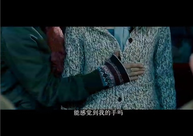 四角关系剧照的剧照