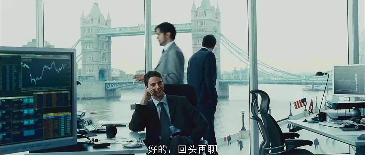 四角关系剧照的剧照