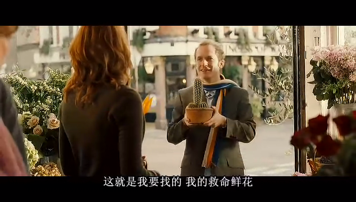 四角关系剧照的剧照